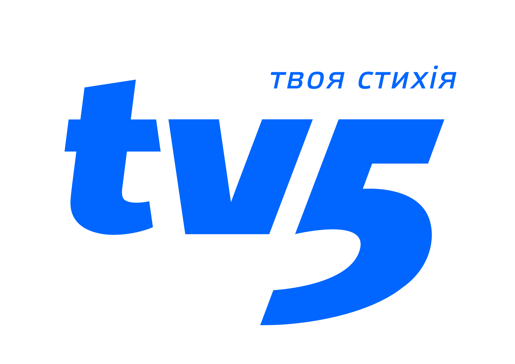 TV 5