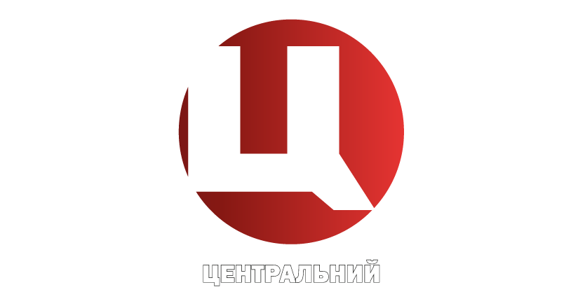 Канал ц. Тв центр. центральное тв. телеканал ц. центральное телевидение канал.